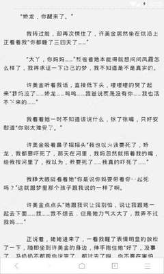 在菲律宾可以在网上找菲佣吗，菲佣一个月需要给多少费用呢？_菲律宾签证网